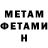 Бутират GHB Anya Myrr