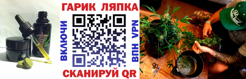 это официальный сайт  Верхотурье  Cannafood марихуана 