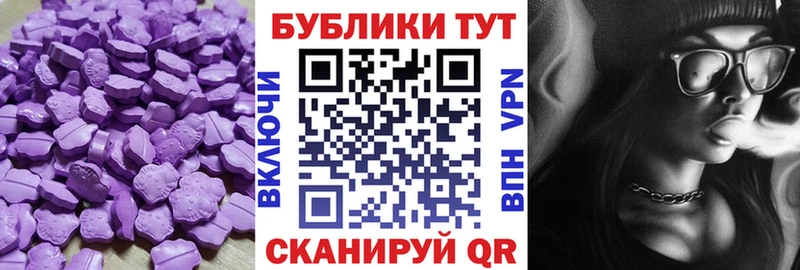 ссылка на мегу как зайти  Верхотурье  ЭКСТАЗИ 250 мг 