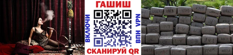 ГАШ VHQ  где купить   Верхотурье 