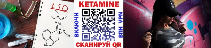КЕТАМИН ketamine  Верхотурье 