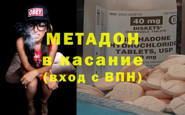 альфа пвп Россошь