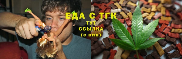 MDMA Premium VHQ Богородицк