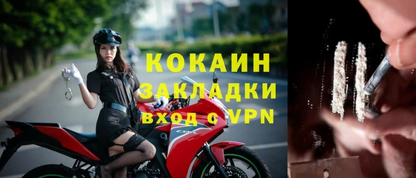 ALPHA-PVP Белокуриха