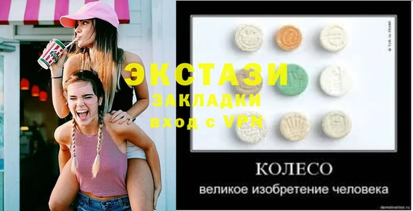 MDMA Premium VHQ Богородицк