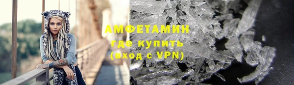 MDMA Premium VHQ Богородицк