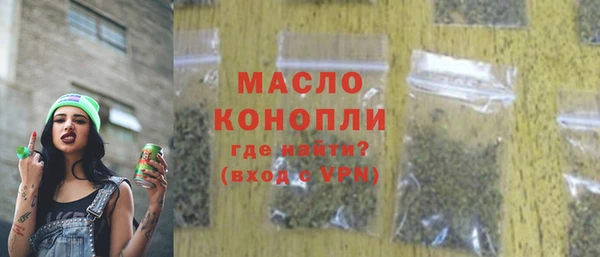 MDMA Premium VHQ Богородицк