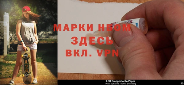 ALPHA-PVP Белокуриха