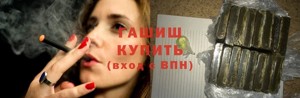MDMA Premium VHQ Богородицк