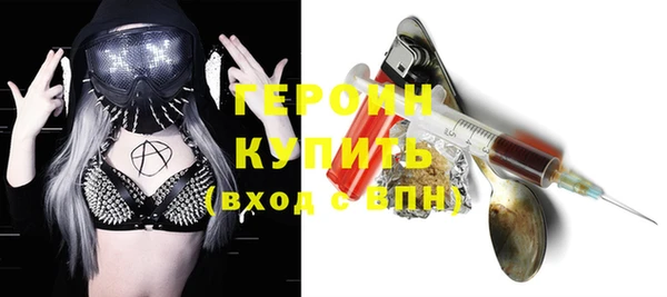 ALPHA-PVP Белокуриха