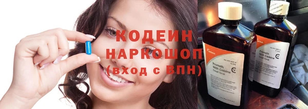 ALPHA-PVP Белокуриха
