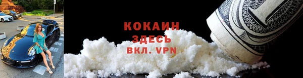 прущая мука Рославль
