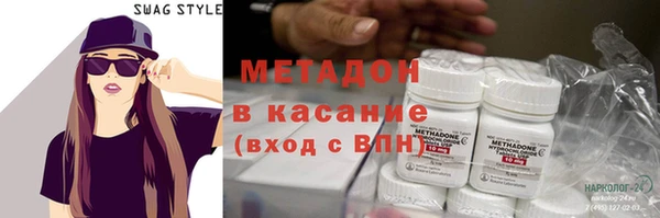 дмт Беломорск