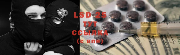 ALPHA-PVP Белокуриха