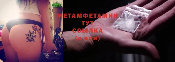 соль ск Богородск