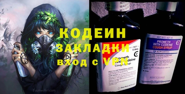 MDMA Premium VHQ Богородицк