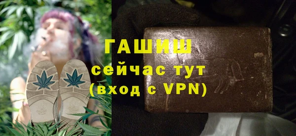 MDMA Premium VHQ Богородицк