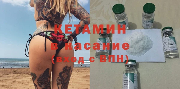соль ск Богородск