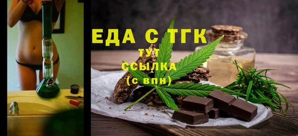 соль ск Богородск