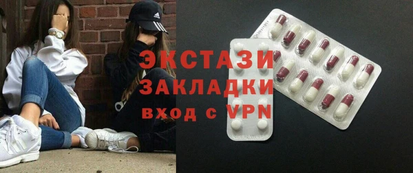 MDMA Premium VHQ Богородицк