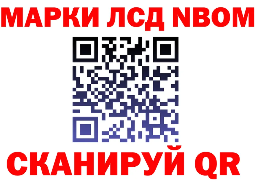 АМФ Розовый вход shop OMG Верхотурье