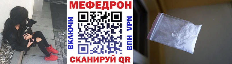 Мефедрон мука KRAKEN ССЫЛКА Верхотурье закладки