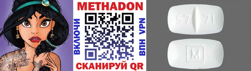 Метадон мёд  Верхотурье 