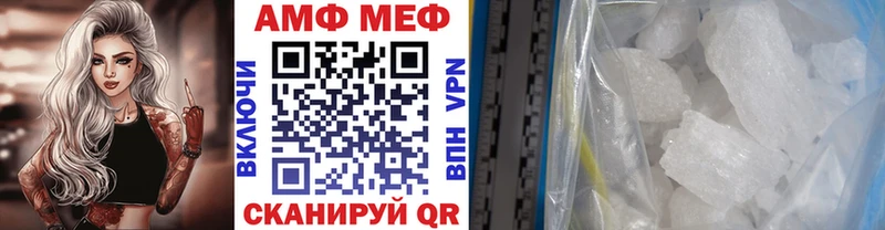 это как зайти цены наркотик Верхотурье МЕТАМФЕТАМИН Methamphetamine
