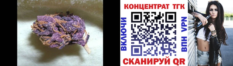 Дистиллят ТГК жижа  Верхотурье 
